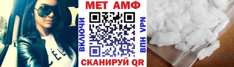 Купить где  Почеп  АМФЕТАМИН 97% 