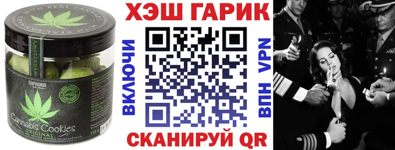 Еда ТГК марихуана  Купить  Почеп 