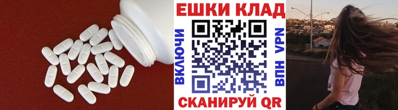 Купить  Почеп  ЭКСТАЗИ Philipp Plein 
