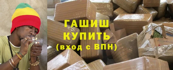 сатива Гусиноозёрск