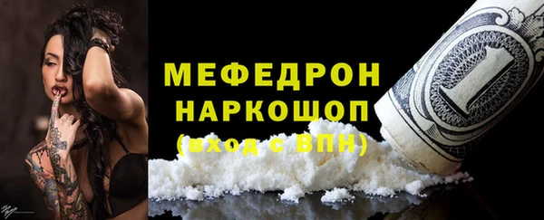 прущие крисы Дмитров