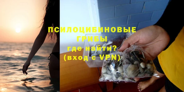 мефедрон Гусь-Хрустальный