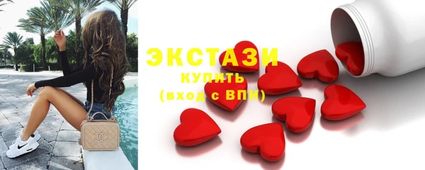 мефедрон Гусь-Хрустальный