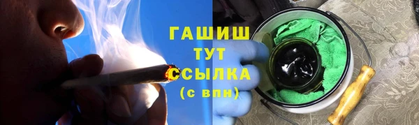 бошки Струнино
