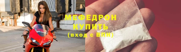 мефедрон Гусь-Хрустальный