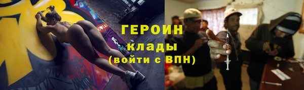 сатива Гусиноозёрск