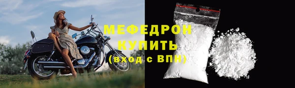 прущие крисы Дмитров