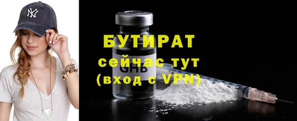 СК Гусев