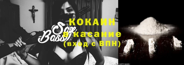 мяу мяу кристалл Ступино