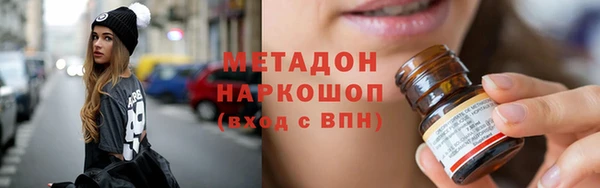 сатива Гусиноозёрск
