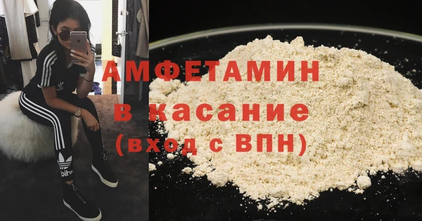 мефедрон Гусь-Хрустальный
