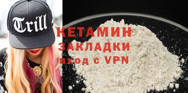 сатива Гусиноозёрск