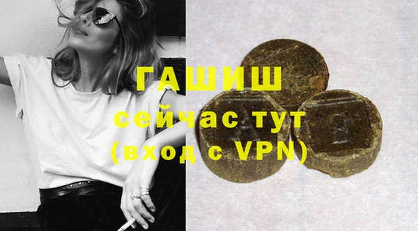 сатива Гусиноозёрск