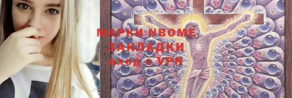 мефедрон Гусь-Хрустальный