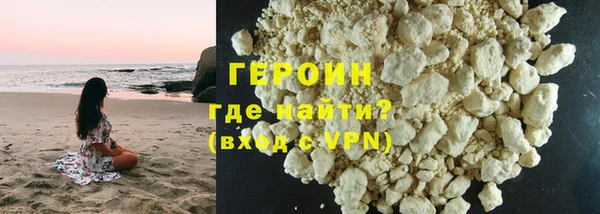сатива Гусиноозёрск