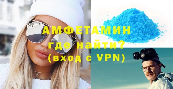 мефедрон Гусь-Хрустальный