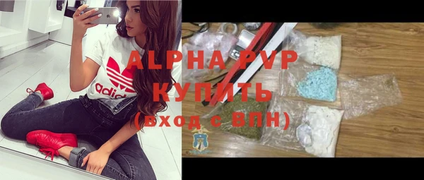 мефедрон Гусь-Хрустальный