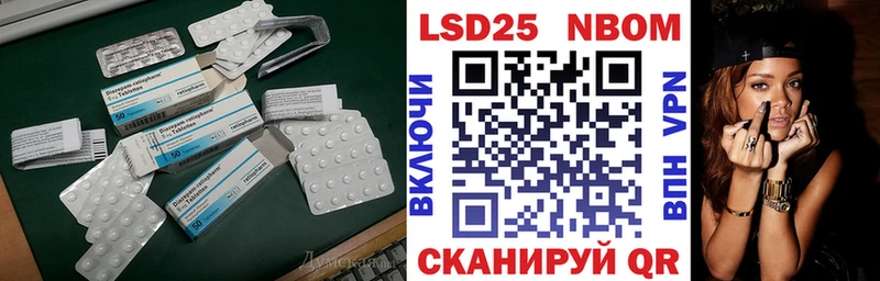 Купить закладки Почеп Лсд 25 экстази ecstasy