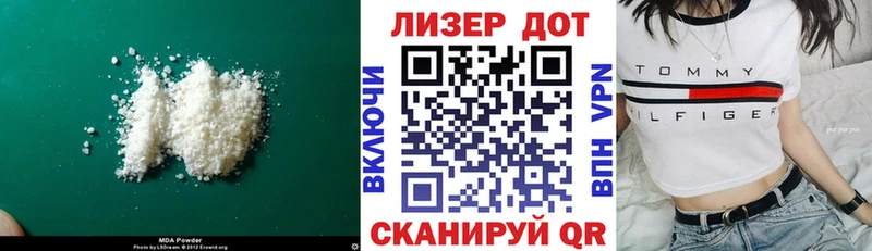 LSD-25 экстази кислота Почеп