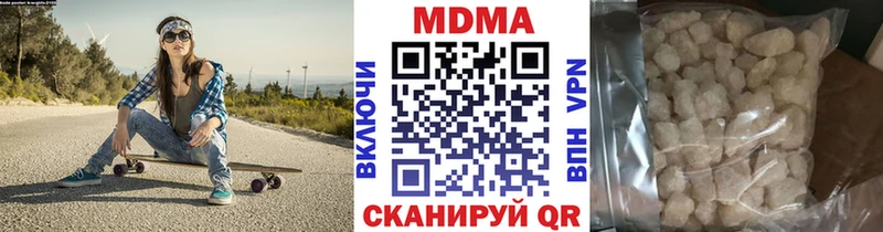 Купить закладки  Почеп  МДМА Molly 