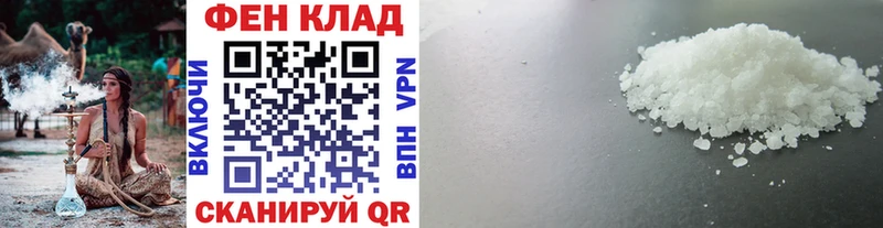Купить  Почеп  Первитин кристалл 