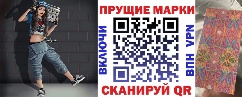 Купить закладки  Почеп  Марки NBOMe 1,5мг 